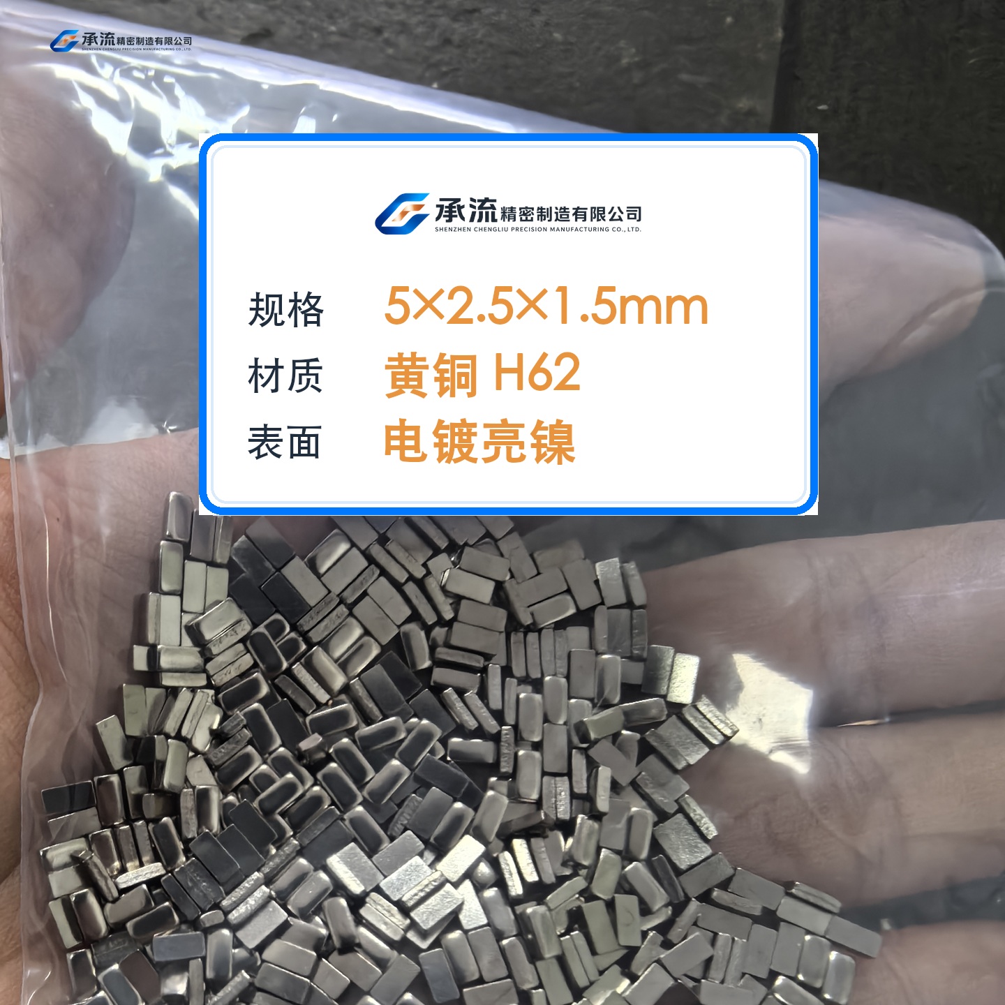盐雾48小时还是72小时：铜件镀层时长代表什么