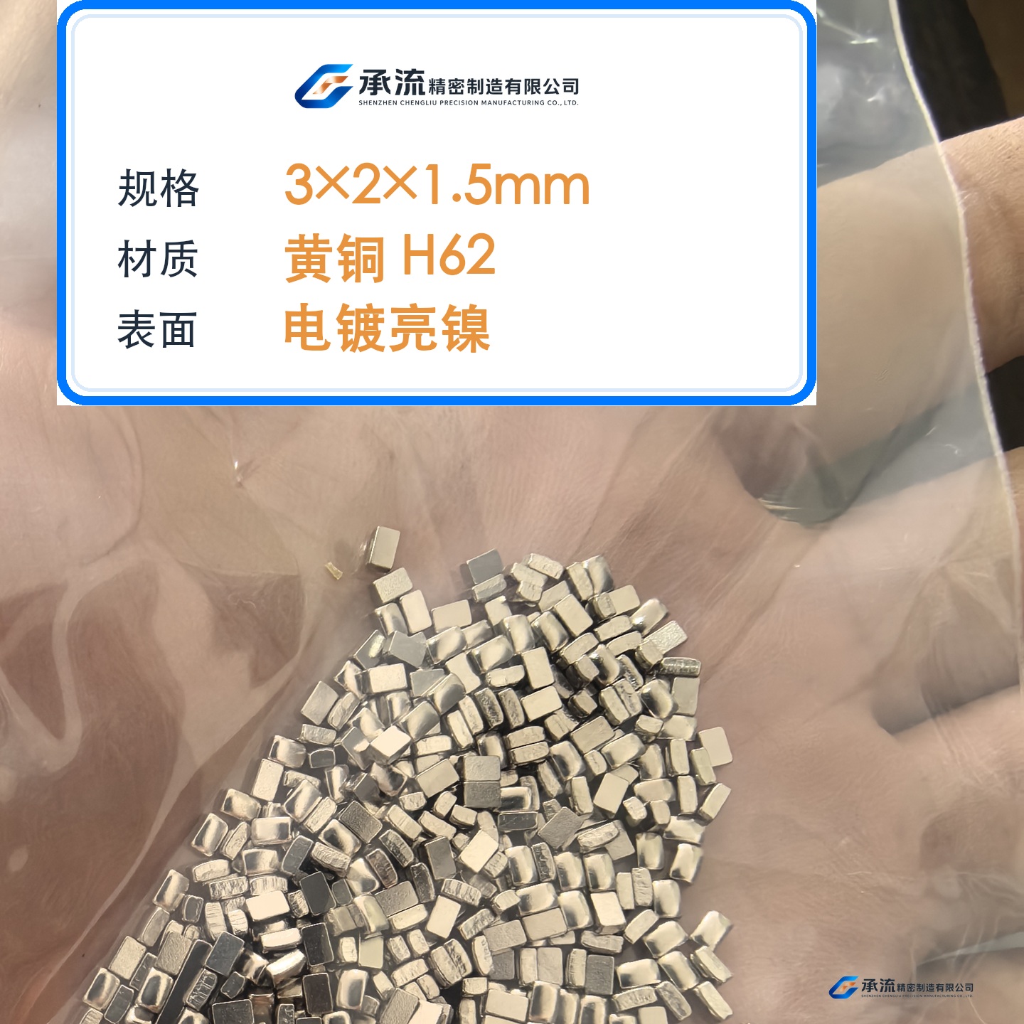 镀层厚度2~8μm：这个范围依据什么、过薄过厚各有什么后果