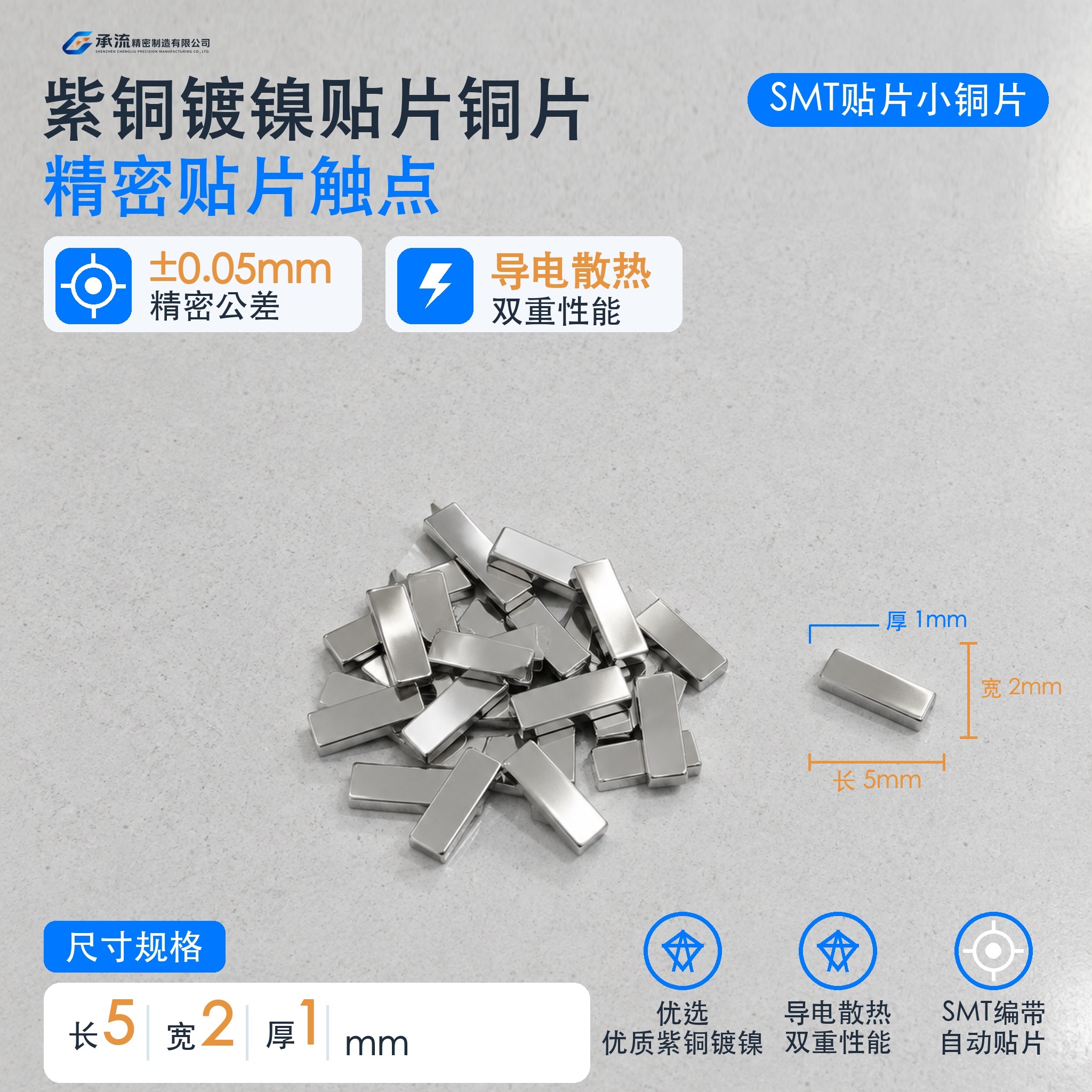 黄铜退火硬度HV60~80：对折弯成形意味着什么